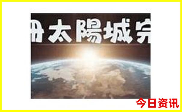东北三省必去景点推荐